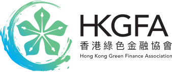 Hong Kong Green Finance Association (HKGFA)